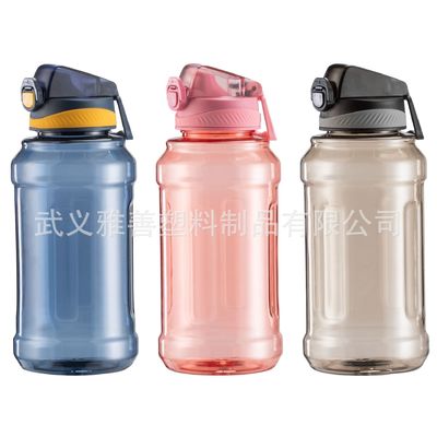 comprar Botella portátil de agua para deportes al aire libre y acondicionamiento físico de gran capacidad 1.2L 1.5L resistente a los golpes online manufacture